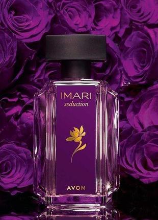 Жіноча туалетна вода avon imari seduction 50 ml