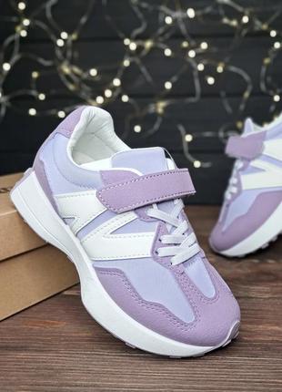 Кроссовки для девочек