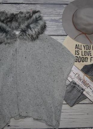 11 - 12 лет 152 см обалденный модный свитер джемпер накидка пончо летучая мышь с мехом