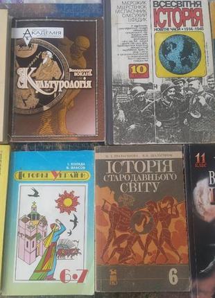 Підручники