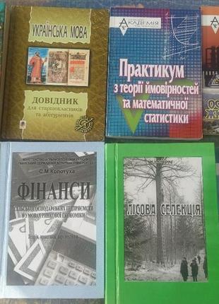 Підручники