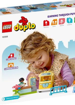 Конструктор lego duplo поездка на автобусе 16 деталей (10988)6 фото