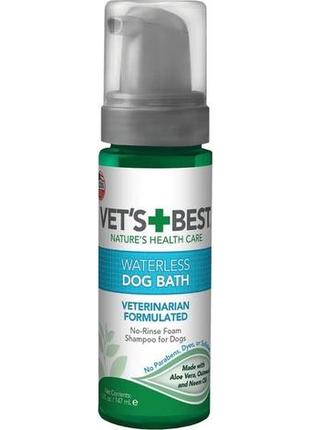 Сухой шампунь vet`s best waterless dog bath моющая пена экспресс-чистка без воды для собак, 147 мл