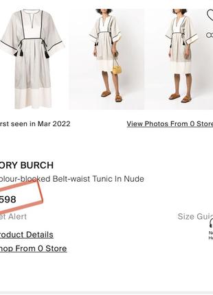 Платье в стиле tory burch кимоно3 фото