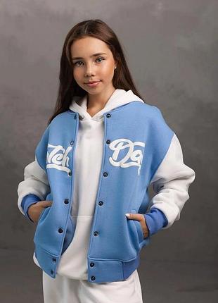 Бомбер для девочки