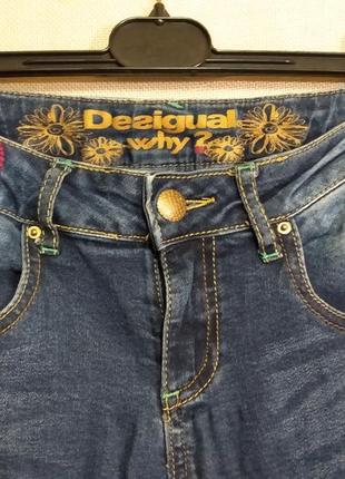 Desigual, джинсы - джоггеры2 фото