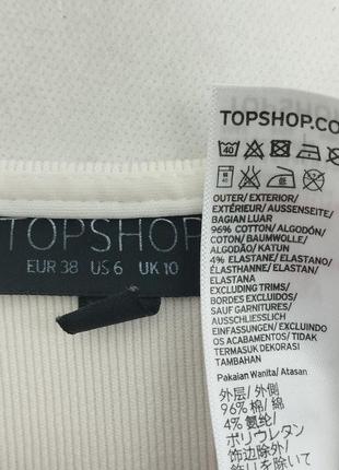 Белый топ майка на бретелях металл кольца topshop3 фото