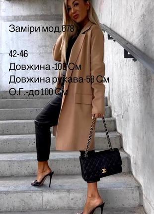 Кардиган,  ангора5 фото