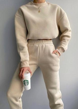 Жіночий базовий бежевий костюм трьохнитка на флісі осінь весна 2023