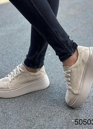 Жіночі натуральні замшеві кеди бежевого кольору, кеди на завищеній підошві