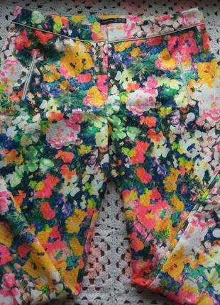 Штани atmosphere