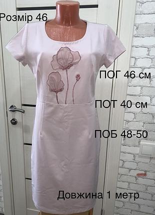 Платье коттоновое