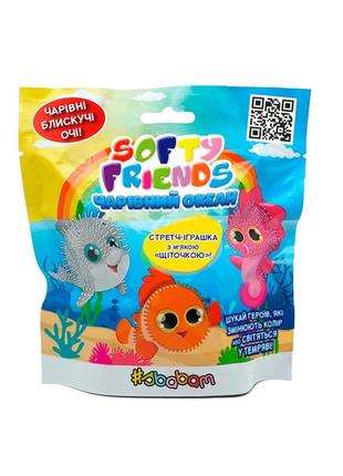 Стретч-іграшка у вигляді тварини серії «softy friends» – чарівний океан, sbabam 1/cn22