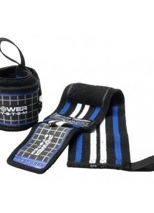 Бинти кистьові спортивні тренувальні для пауерліфтингуpower system ps-3500 wrist wraps  blue/black ku-22