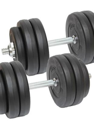 Гантели наборные спортивные для фитнеса и спорта 2х23 кг (металлический гриф) черный ku-222 фото