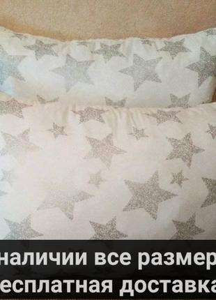 Подушки, все размеры