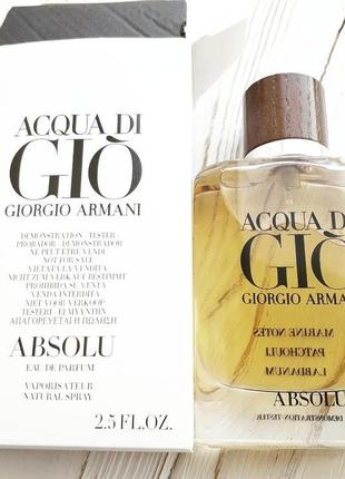 Armani acqua di gio absolu парфумована вода edp 75 ml1 фото