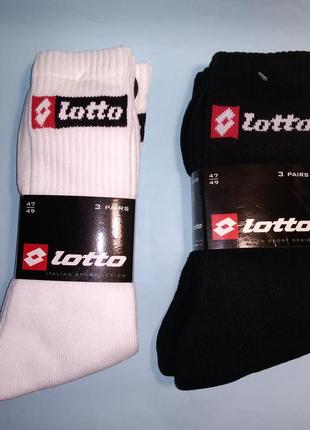 Комплект lotto оригінал шкарпетки спортивні махрові високі 47/49 3 пари