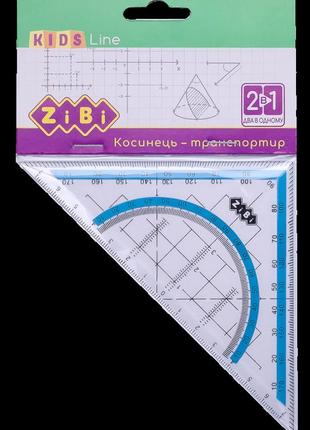 Угольник 2 в 1,140мм, 90°45°, с голубой полоской, блистер, kids line zibi zb.5623-14 (6002)