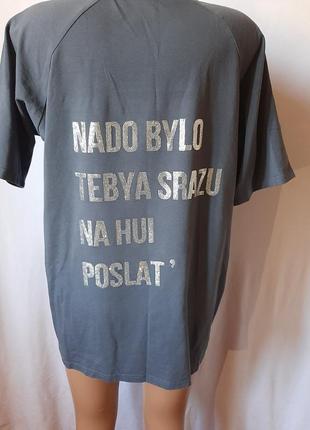 Футболка хит nado bylo oversize wash effect варенка3 фото