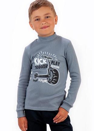 Водолазка для мальчиков 💙