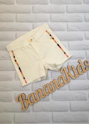 Детские джинсовые шорты для девочки 5-6 лет рост 116 см. фирмы h&m белого цвета