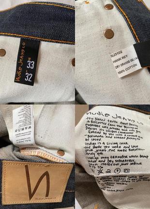 Якісні, щільні, італійські джинси nudie hank rey dry orange selvedge , розмір 33 х 327 фото