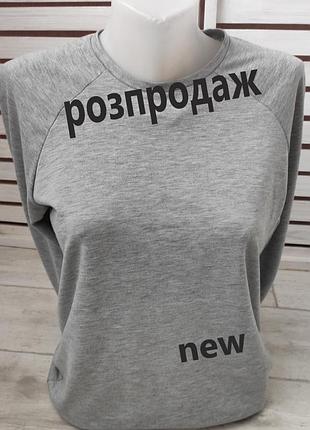 Лонгслів, тоненький світло-сірого кольору "cache cache"