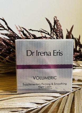 Оригинальный успокаивающий ночной крем dr. irena eris volumeric supplementary firming &amp; smoothing night cream оригинал ночной крем1 фото