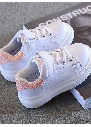 Кеды для девочек