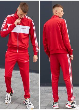 Новинка спортивний костюм adidas кофта, штани, 2 пари шкарпеток у подарунок