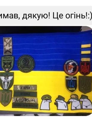 Велкро панель для шевронів килимок 60на40 см прапор україни жовтоблакитна