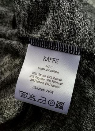 Базовый вискозный трендовый кардиган xxl от kaffe 6