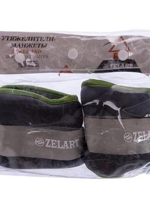 Обтяжувачі-манжети для рук і ніг (2 x 1,5 кг) zelart fi-5733-3 салатовий5 фото