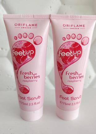 Скраб для ног с малиной oriflame feet up орифлейм