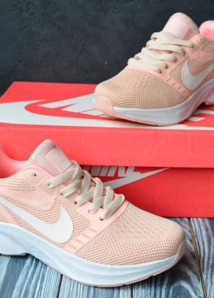 Nike zoom run кросівки жіночі літні сіткою персикові на платформі легкі