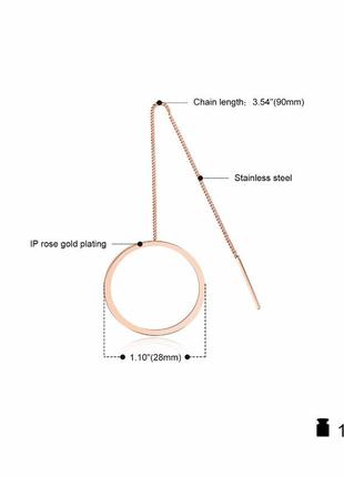 Круглые серьги-протяжки розовое золото4 фото