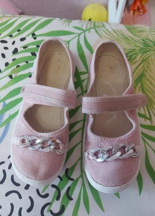 Тапки для дівчинки