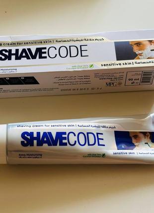 Крем для гоління shavecode. 90мл. для чутливої шкіри, з алое вера та екстрактом кокосової олії