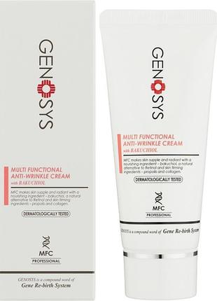 🤍genosys інтенсивний багатофункціональний крем multi-functional cream (mfc) ❕розлив❕