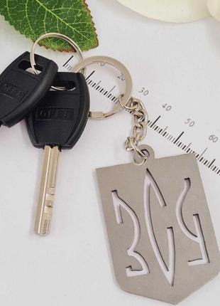 Брелоки украинские патриотические нержавеющие ручной работы