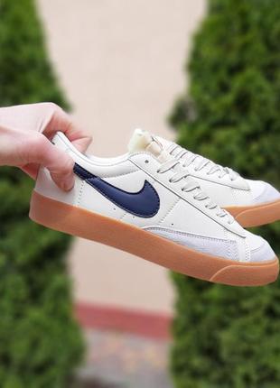 Nike blazer low низкие бежевые на коричневой кроссовке мужские кожаные найк блейзер кеды осенние отличное качество