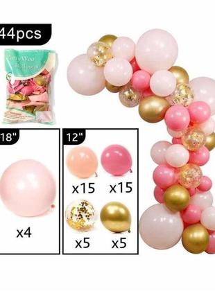 Набір кульок для дівчинки рожевий золото
