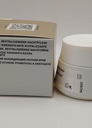 Vichy neovadiol ночной антивозрастной крем с охлаждающим эффектом, фирменная миниатюра 15 мл2 фото