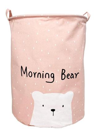 Кошик для іграшок і білизни hello my bear рожевий, у пак. 40*40см, тм megazayka