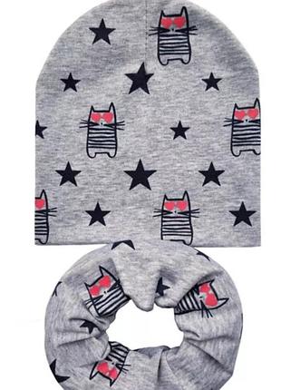 Набір шапочка і хомут трикотажна. демисезон для дітей набір шапка і хомут