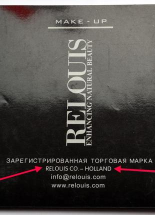 Компактные тени для век 4 в 1 от голландской марки relouis expressive yes