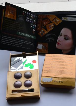 Компактные тени для век 4 в 1 от голландской марки relouis expressive yes