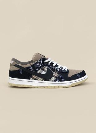 Кроссовки - nike sb dunk low travis scott