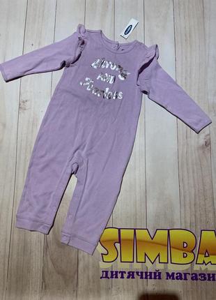 Человечек, ромпер,человечек, яркий человечек, натуральный человечек,комбинезон,комбинезон детский, комбез,